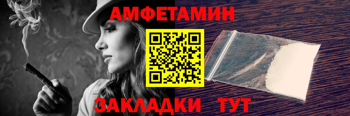 Amphetamine  Амфетамин Розовый  Вход с VPN  Amphetamine  Кострома 