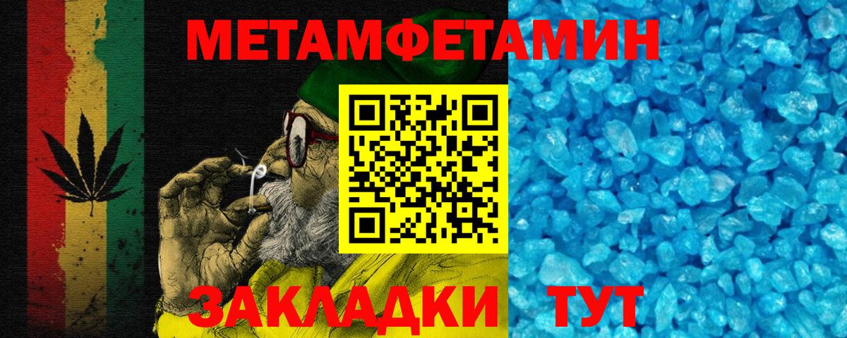 АМФЕТАМИН 97% Кострома