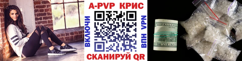Alpha-PVP СК  где найти   Кострома 