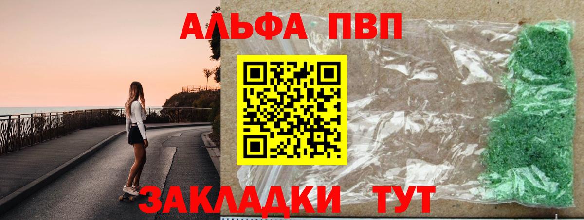 APVP СК Кострома