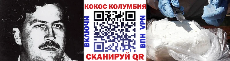 где продают наркотики  Кострома  COCAIN VHQ 