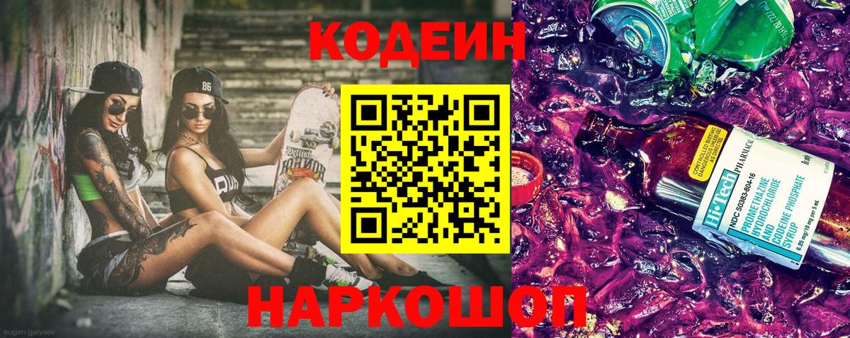 Кострома  Экстази  МЕТ  Вход с VPN  АМФ   Бошки Шишки  ГАШИШ  Лсд 25  Меф   Кокаин  Где купить наркотики? 