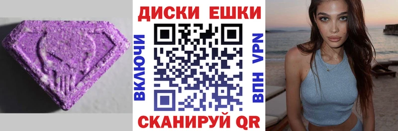 Экстази 300 mg  Кострома 
