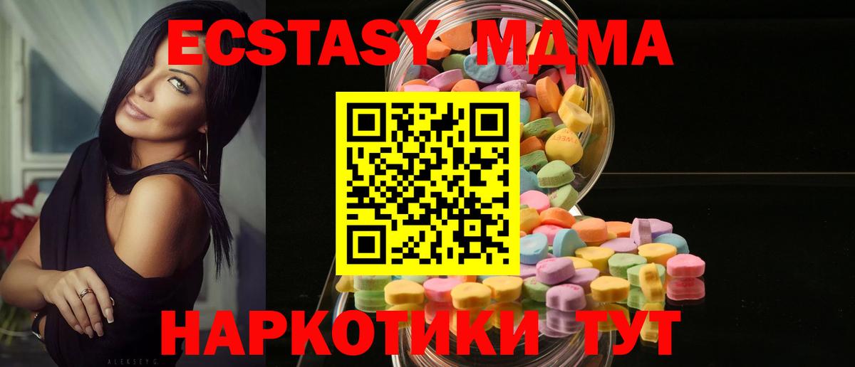 Ecstasy 280мг  Кострома 