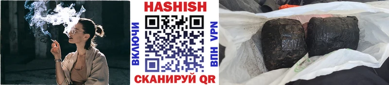 ГАШИШ Premium  Кострома 