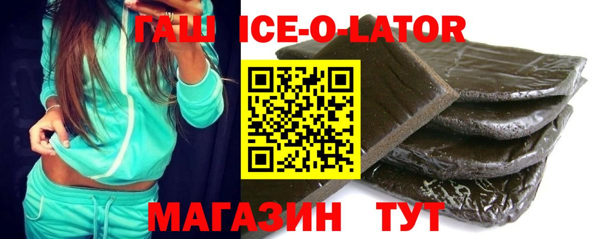 ГАШИШ 40% ТГК Кострома