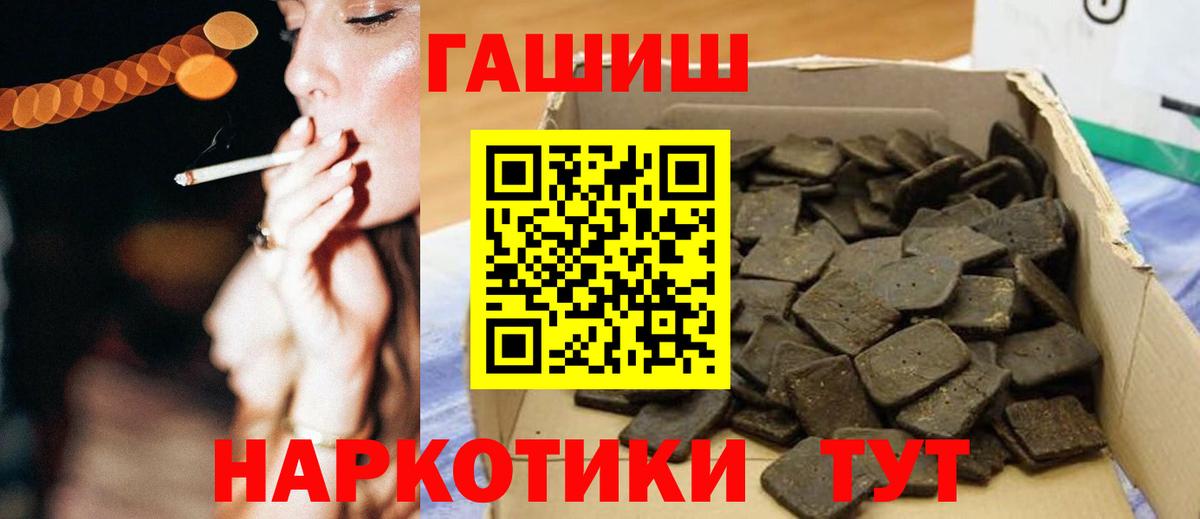 Гашиш  Вход с VPN  ГАШ индика сатива  Кострома  Гашиш Изолятор 