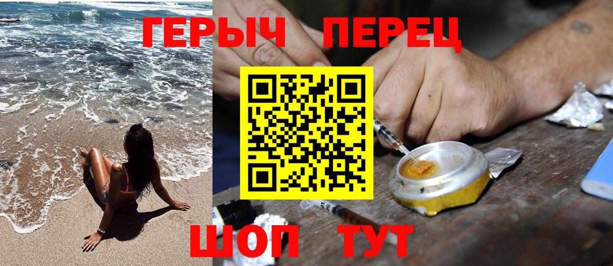 ГЕРОИН белый  Кострома 