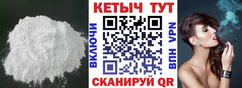 маркетплейс состав  Кострома  Кетамин VHQ  OMG ссылки 