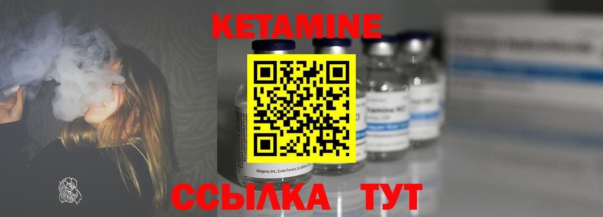 Кострома  блэк спрут рабочий сайт  Вход с VPN  КЕТАМИН VHQ 