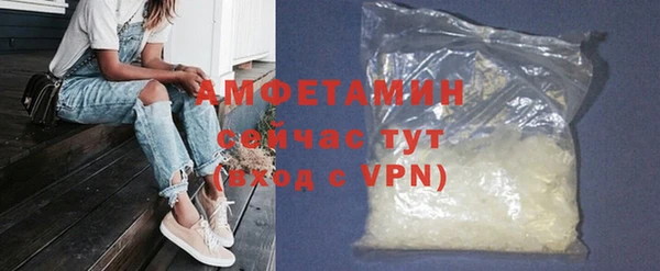 бутик Михайловка