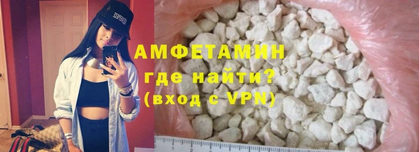 бутик Михайловка