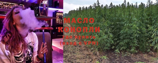 бутик Михайловка