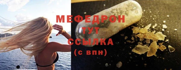 прущие крисы Михайлов