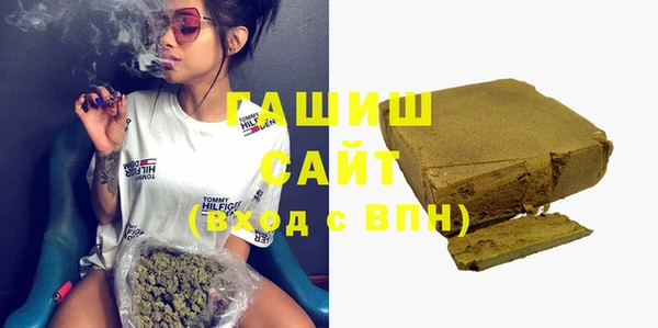 мяу мяу кристалл Михайловск