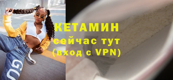 мяу мяу кристалл Михайловск