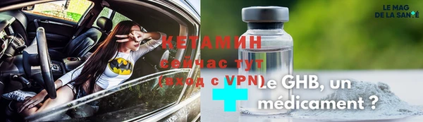 бутик Михайловка