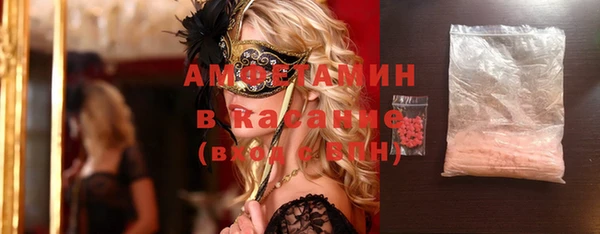 бутик Михайловка
