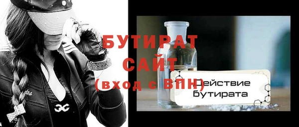 бутик Михайловка