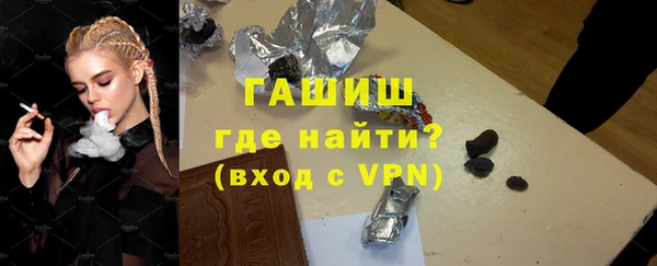 мяу мяу кристалл Михайловск