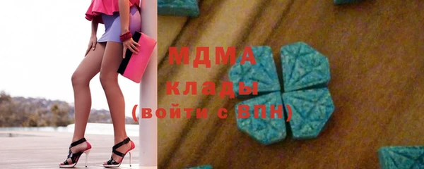 мяу мяу кристалл Михайловск
