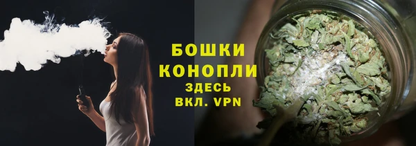 мяу мяу кристалл Михайловск
