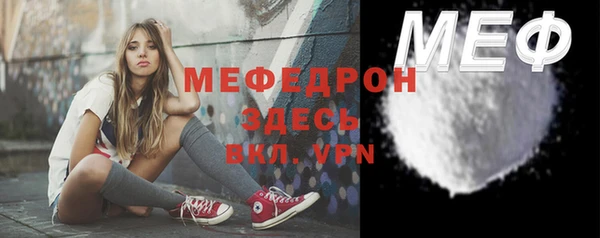 прущие крисы Михайлов