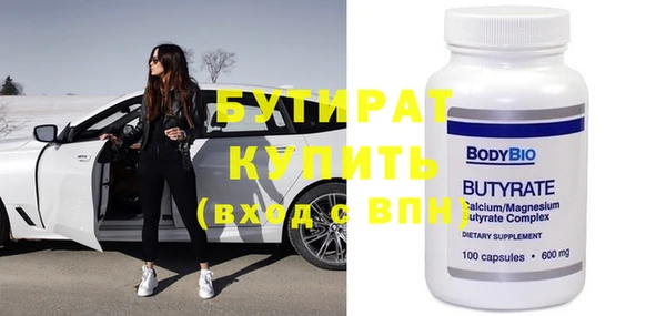 бутик Михайловка