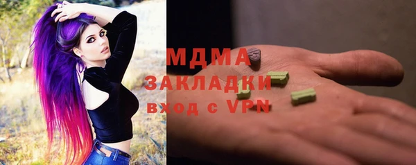 скорость mdpv Покров