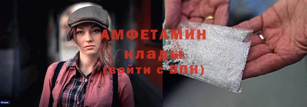 мяу мяу кристалл Михайловск