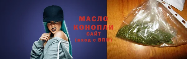 бутик Михайловка