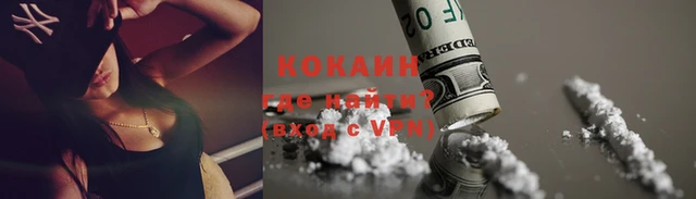 мяу мяу кристалл Михайловск