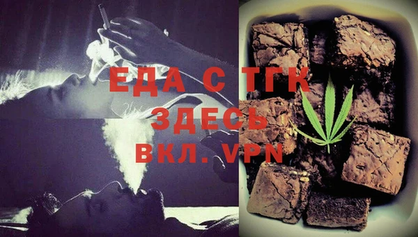 мяу мяу кристалл Михайловск