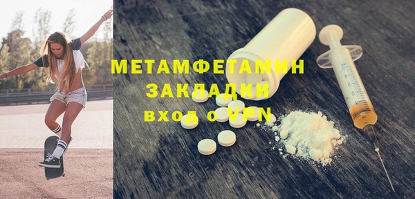 бутик Михайловка