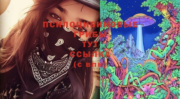 мяу мяу кристалл Михайловск