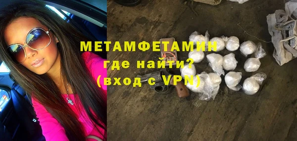 бутик Михайловка
