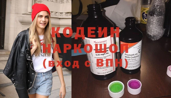 мяу мяу кристалл Михайловск