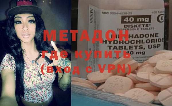 мяу мяу кристалл Михайловск