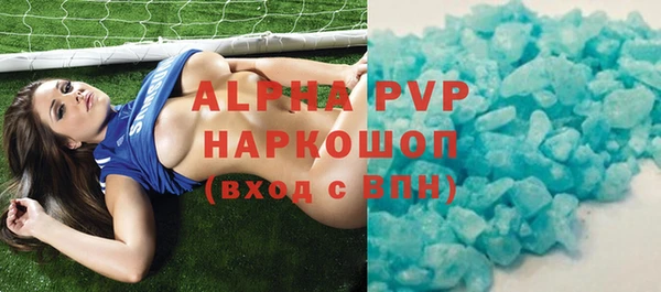 прущие крисы Михайлов