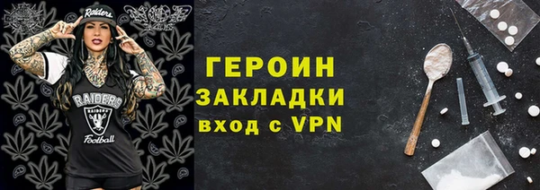 бутик Михайловка