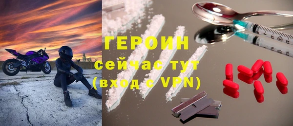 мяу мяу кристалл Михайловск