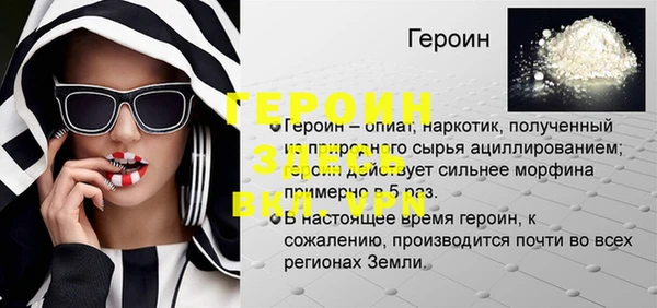 бутик Михайловка