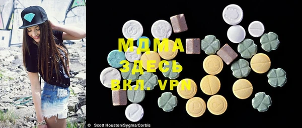 мяу мяу кристалл Михайловск