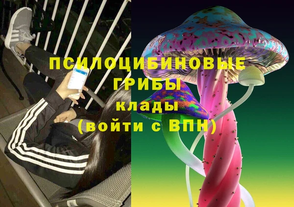 мефедрон мука Богданович