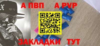 индика Аргун