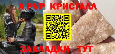 молекула духа Жуковский