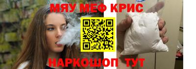 бошки Апшеронск