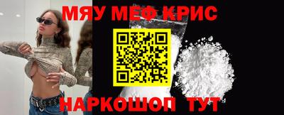 мескалин Заводоуковск