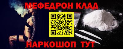 соль курить ск Ирбит