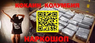 круглые Абакан